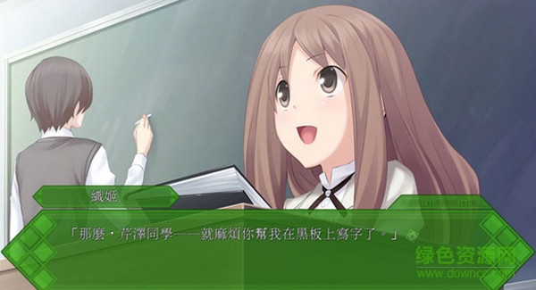 秋之回忆3想君中文版