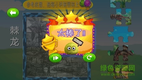 神奇涂涂乐第三代