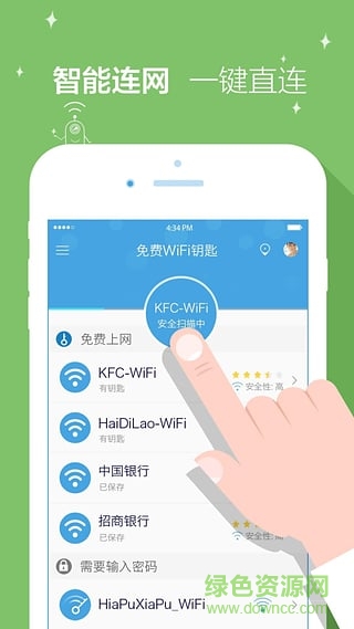 wifi解锁器软件