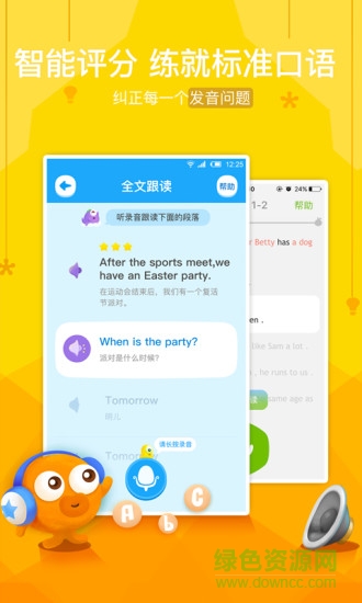 17作业网学生版 17作业网手机版学生端