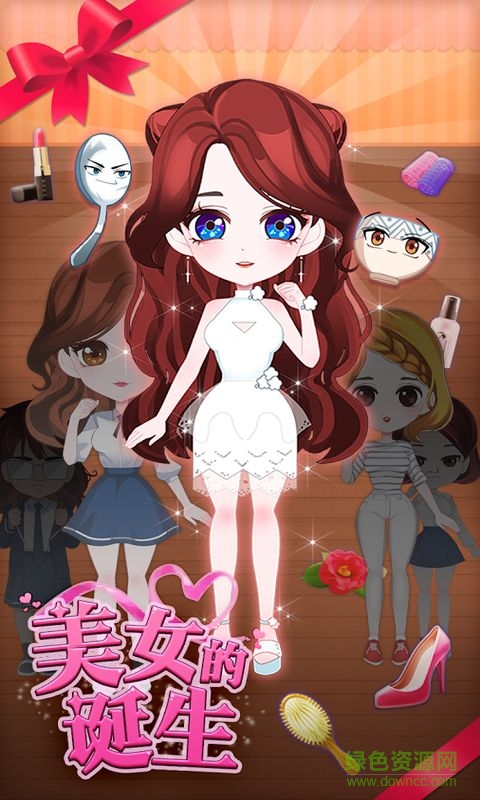 美女的诞生无限金币 美女的诞生无限金币