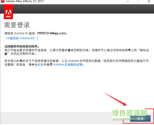 Adobe After Effects CC 2017汉化正式版
