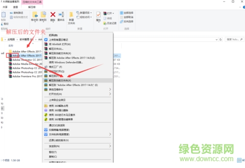 Adobe After Effects CC 2017
