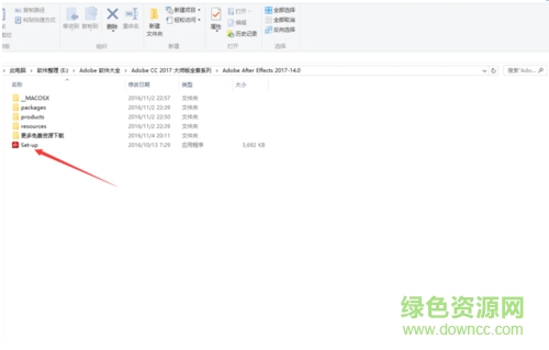 Adobe After Effects CC 2017正式版