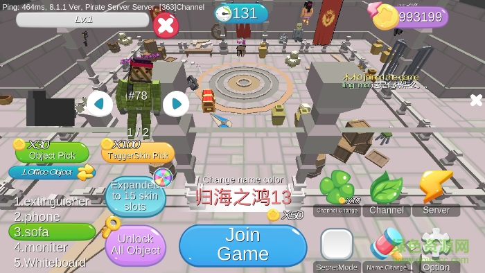 警匪捉迷藏安卓 警匪捉迷藏最新