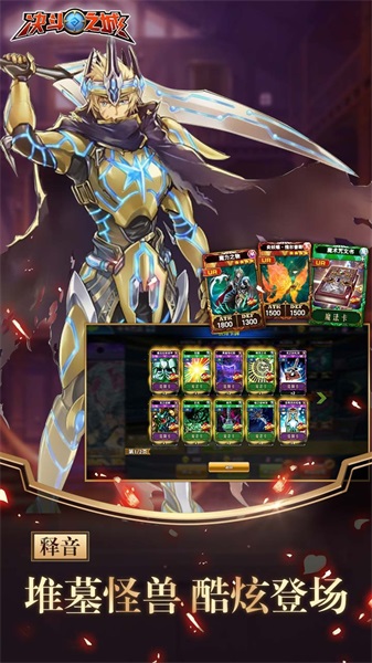 决斗之城虫虫助手 决斗之城虫虫版