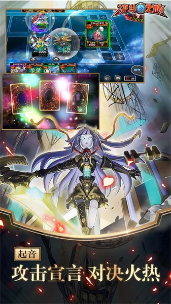 决斗之城益玩客户端