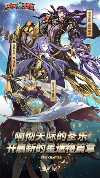 决斗之城游戏王