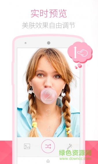 最美自拍 最美自拍下载