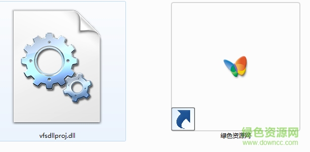 “vfsdllproj.dll文件”
