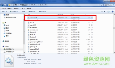 “vfsdllproj.dll文件下载”