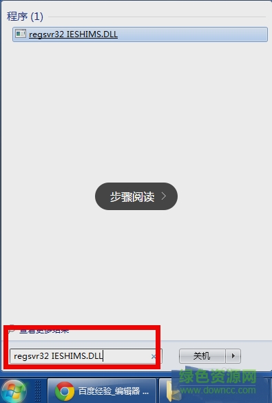“丢失vfsdllproj.dll修复”