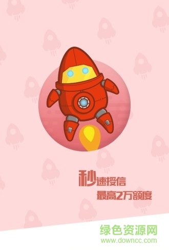 智慧白沙手机客户端 智慧白沙app