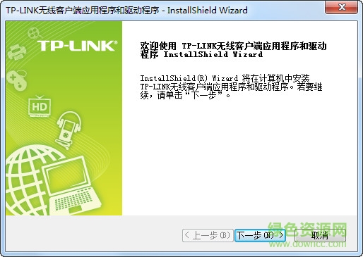 tl wn823n驱动软件