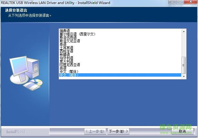 realtek rtl8187无线网卡驱动下载