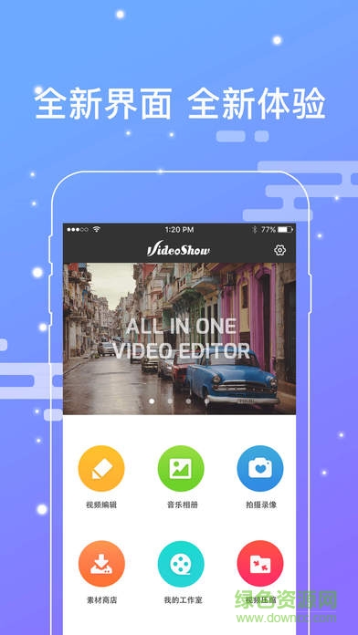 乐秀视频ipad版本下载