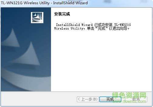 tlwn321g无线网卡驱动