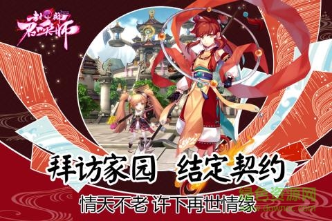 封神召唤师4399版 4399封神召唤师下载