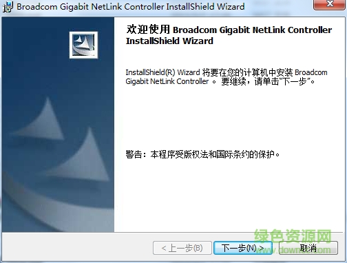 联想y470网卡驱动 联想y470网卡驱动下载