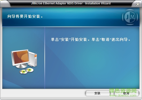 华硕k42j网卡驱动正式版下载