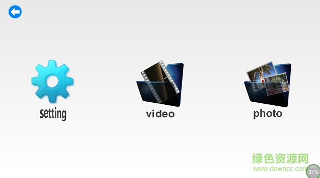 良田高拍仪手机版