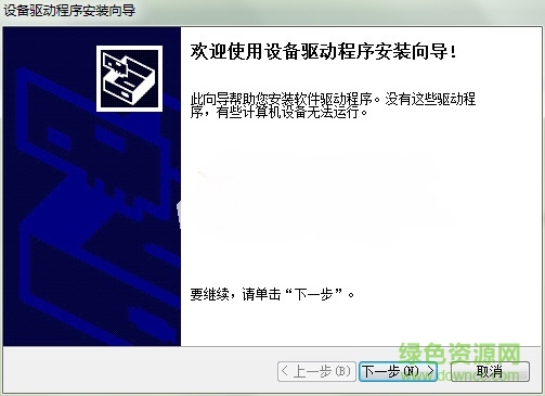 戴尔n5110驱动程序