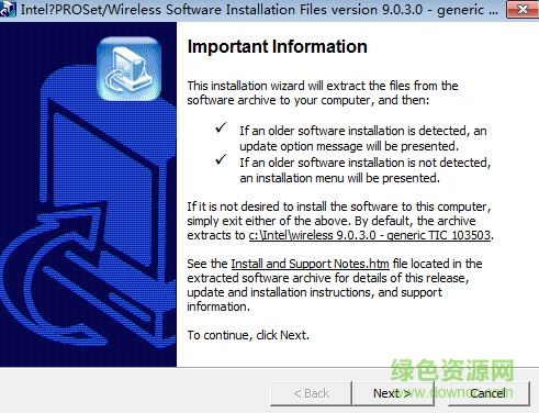 Intel无线网卡驱动程序