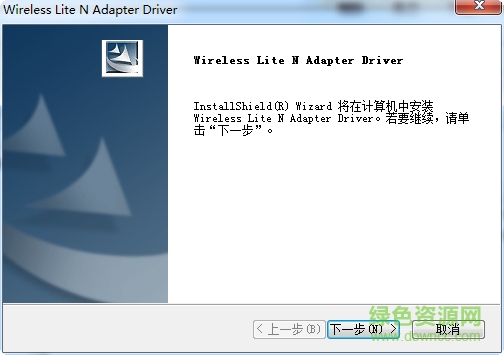 迅捷FW300UM驱动下载