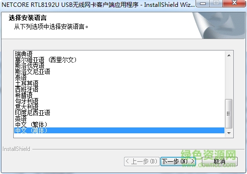 磊科nw360无线网卡驱动