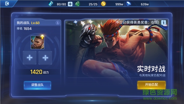 无尽战区 无尽战区下载手游