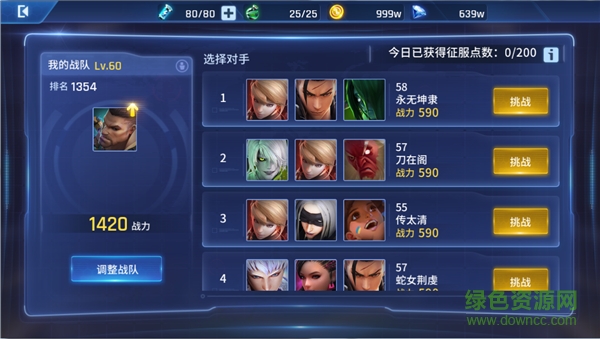 无尽战区手游 无尽战区手机版