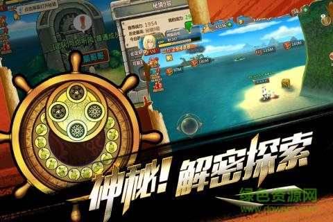 果盘版魔法与冒险 果盘版魔法与冒险