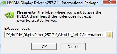 n卡驱动ageia physx驱动