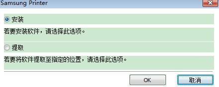 三星4321ns驱动程序