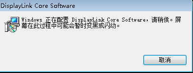 DisplayLink USB外置显卡驱动下载