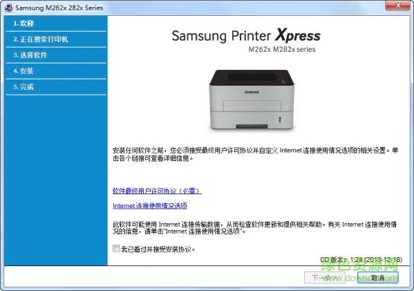 三星m2626d打印机pcl驱动