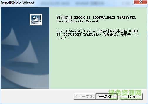 理光MP C6502多功能一体机PostScript 3打印驱动 理光C6502打印机驱动最新版下载
