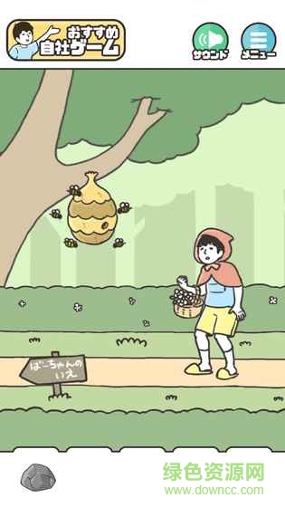 恶作剧神回避游戏下载 恶作剧神回避中文版下载