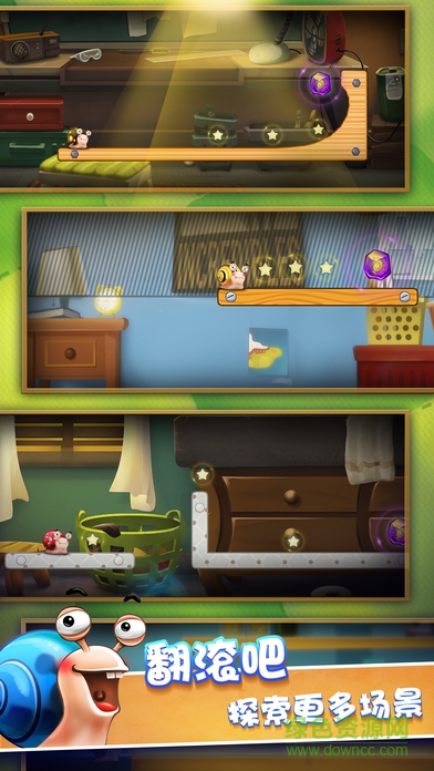 蜗牛转转转手游