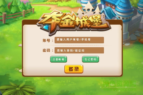 夺金城堡app下载