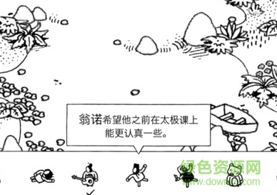 隐藏的人游戏 隐藏的人中文版下载