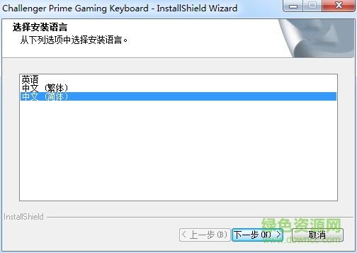 tt esports键盘驱动