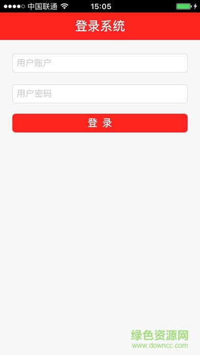 人保营销管理系统app下载