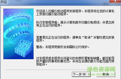 佳能CanoScan LiDE 700F扫描仪驱动 佳能700f扫描仪驱动下载