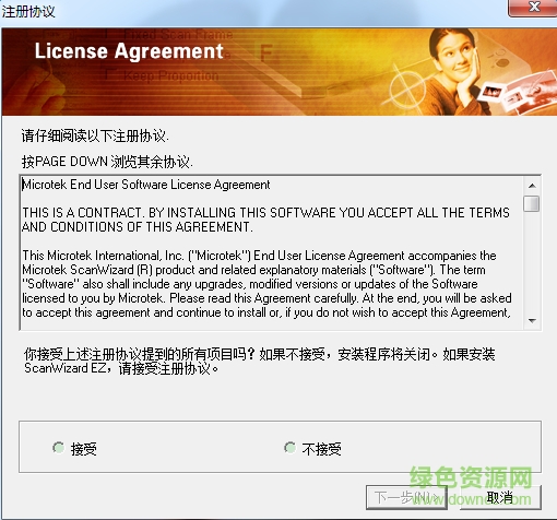 中晶s460扫描仪驱动