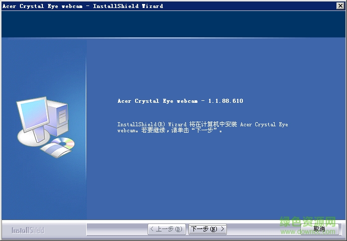 万能摄像头驱动精灵下载