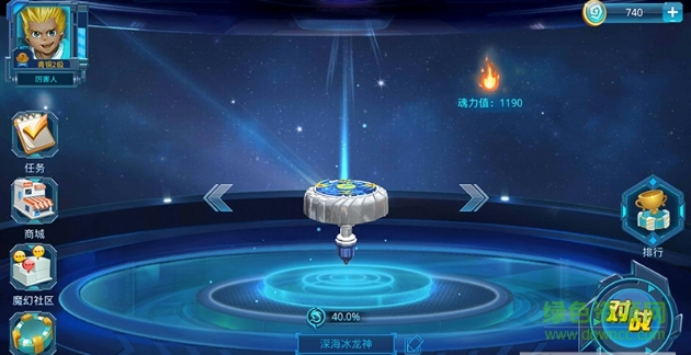 魔幻陀螺2内购版游戏介绍