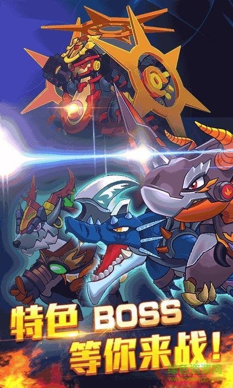 斗龙战士3风暴酷跑内购正式版