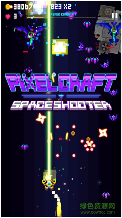 我的飞机大战像素世界游戏
