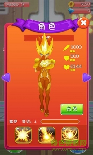 赛尔号之最强战神/ 赛尔号之最强战神